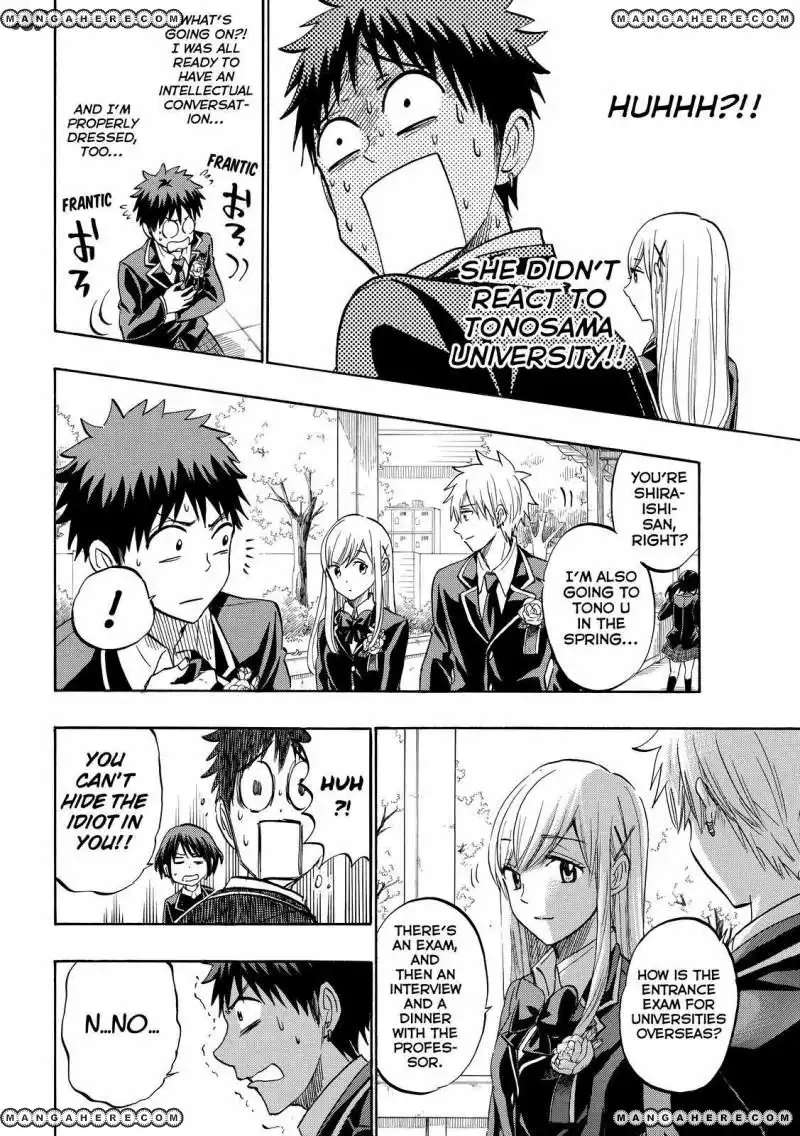 Yamada-kun to 7-nin no Majo Chapter 241 14